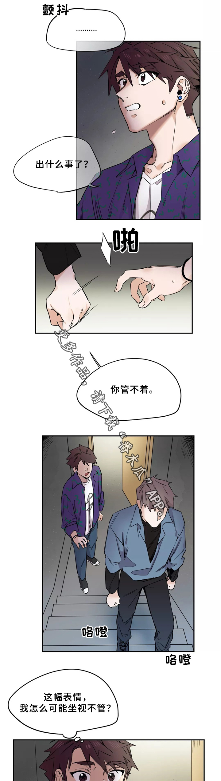第43章：一起5