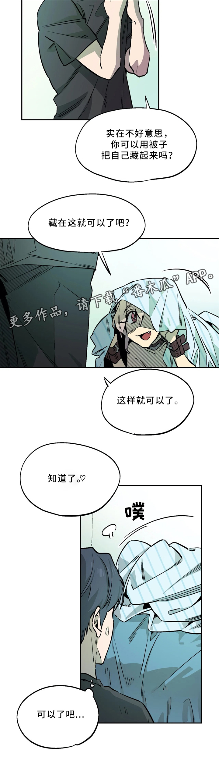 第60章：突击检查5