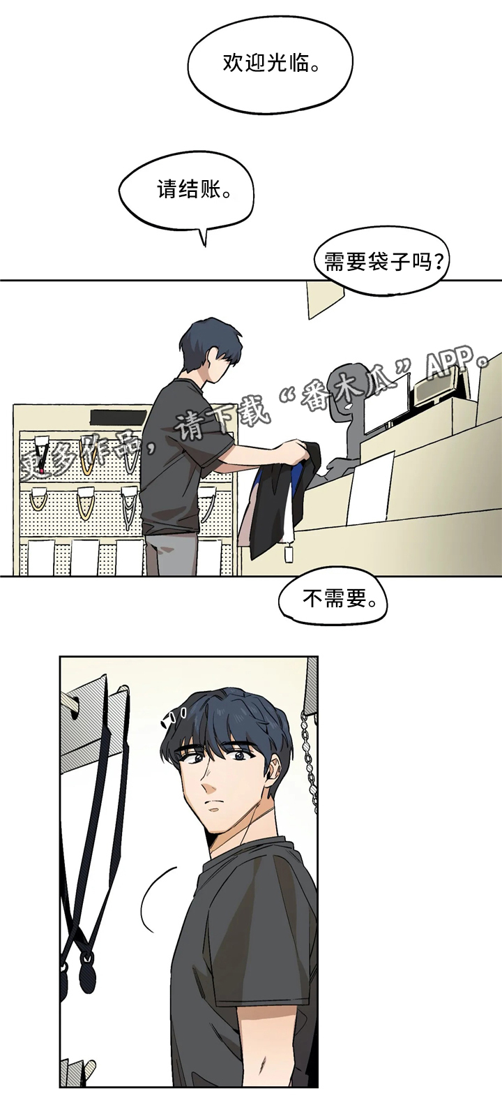 第63章：想要的生活8