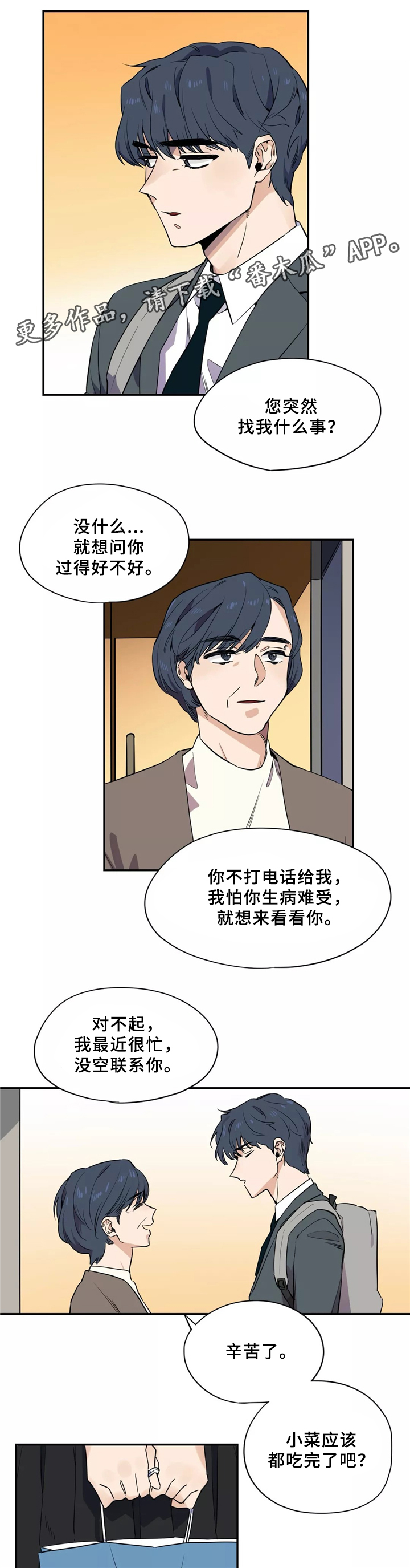 第35章：解围2