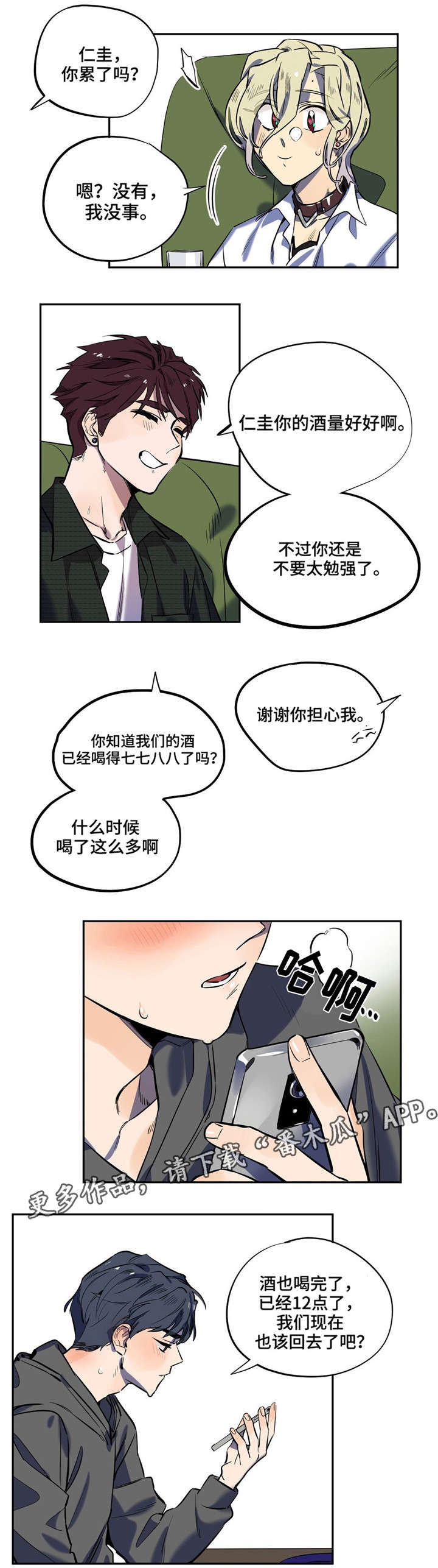 第12章：制造机会0