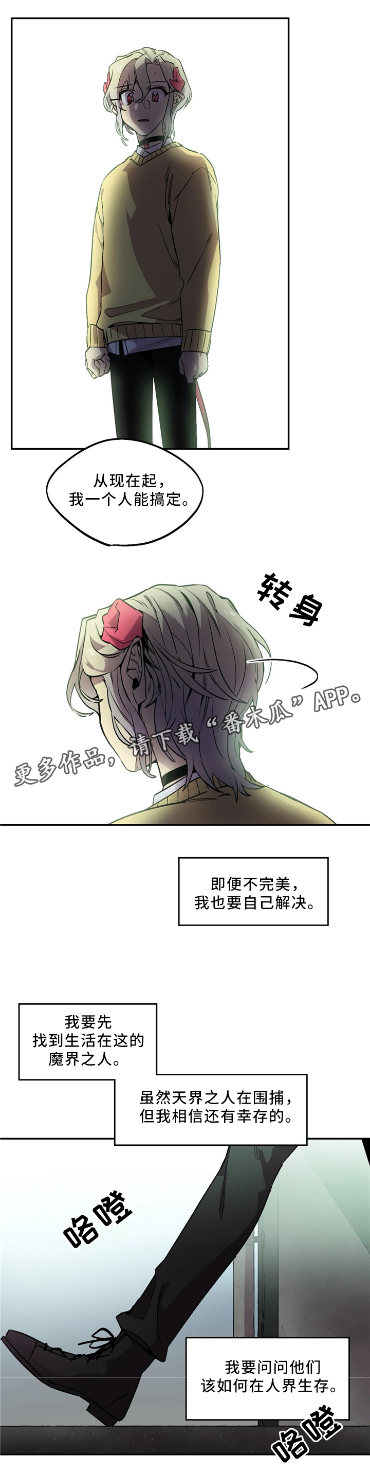 第68章：不管不顾14
