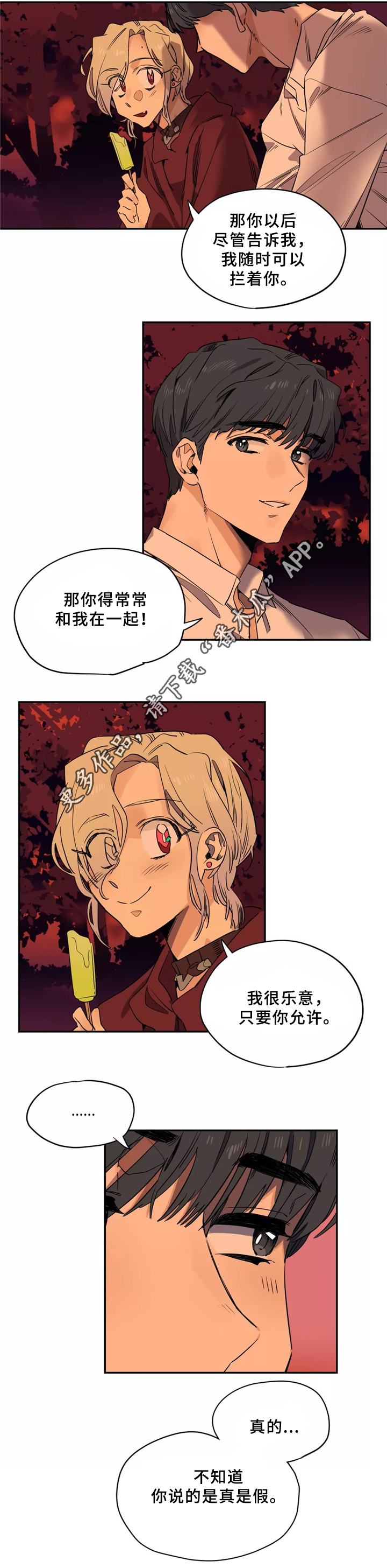 第37章：更进一步10