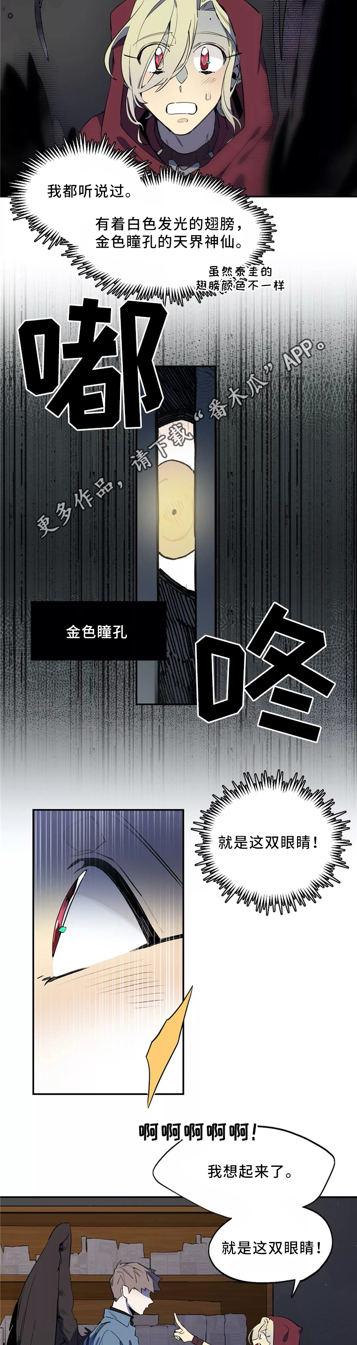 第46章：回家10