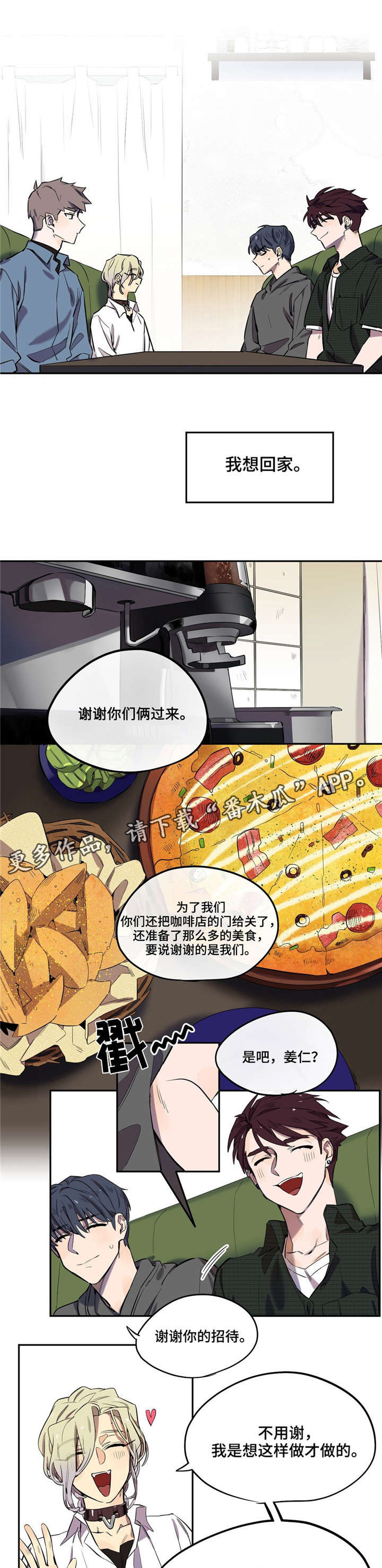 第11章：邀约0