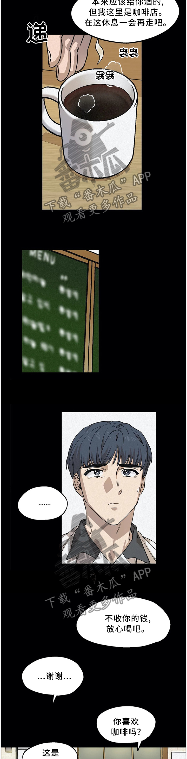 第84章：那一天失去了所有10