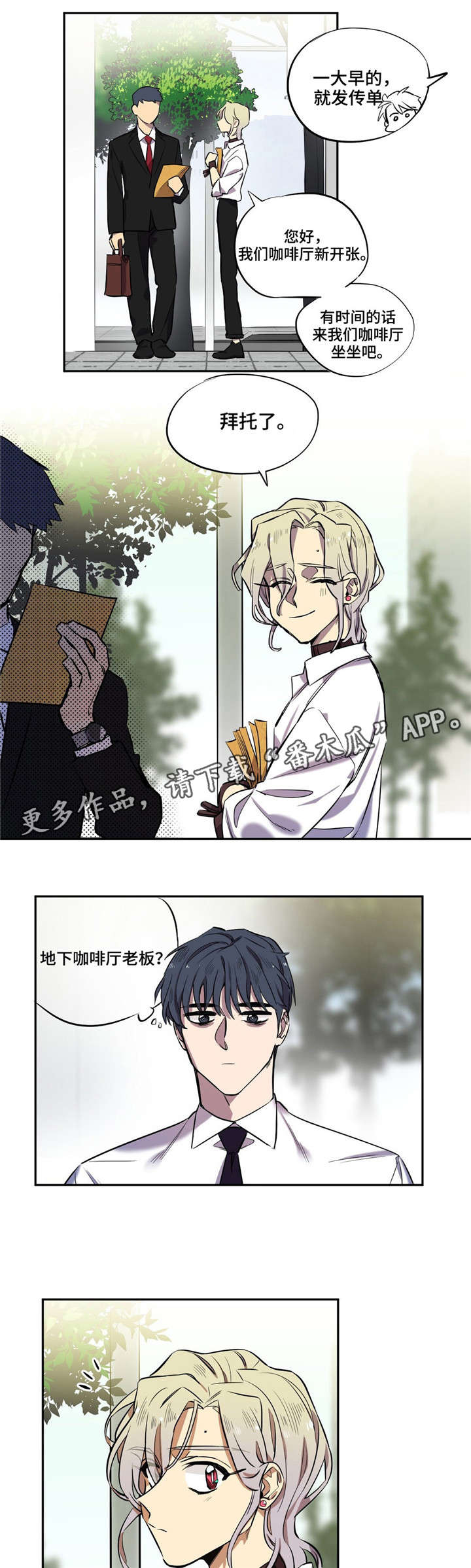 第9章：再遇6