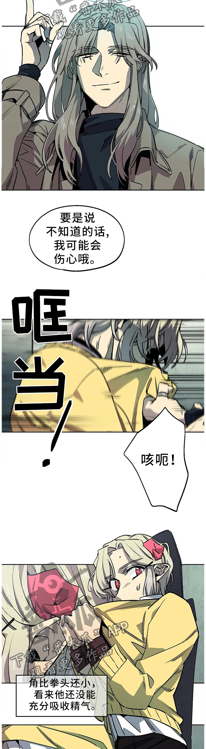 第71章：那种喜悦2