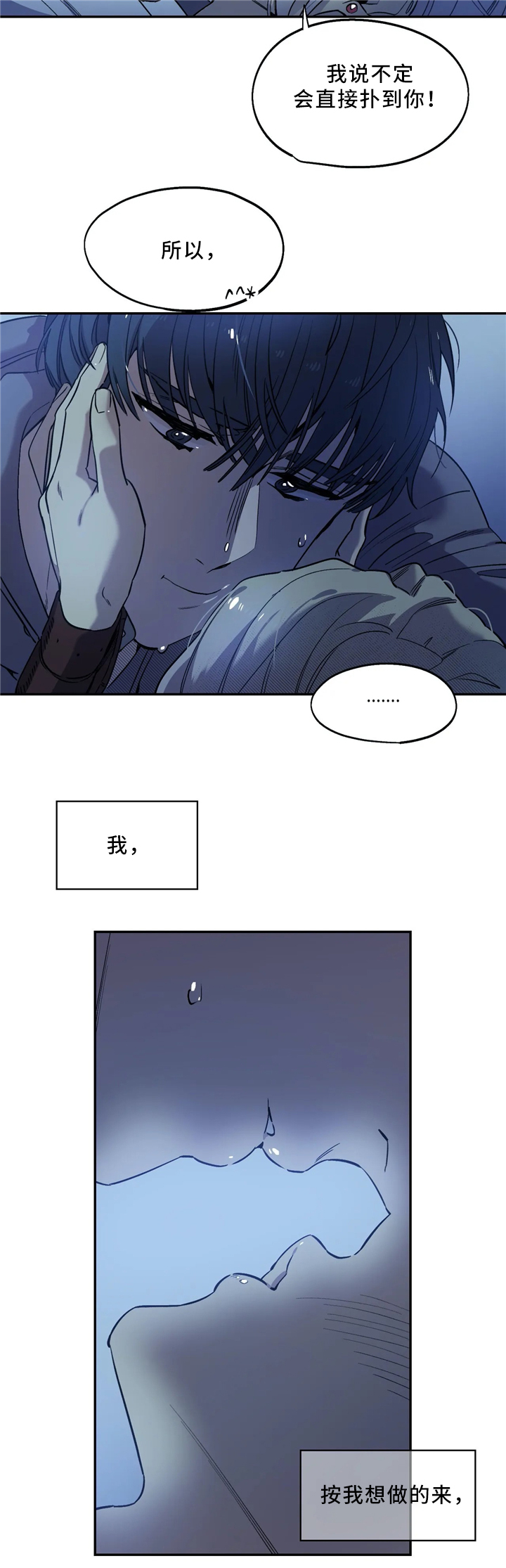 第54章：跟随你的内心8