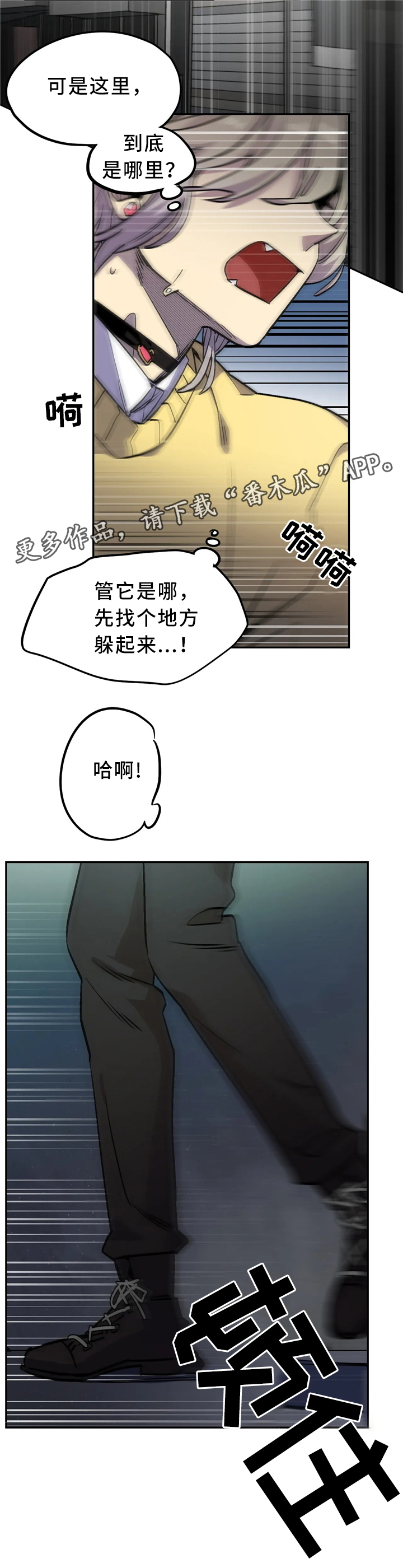 第70章：求助7