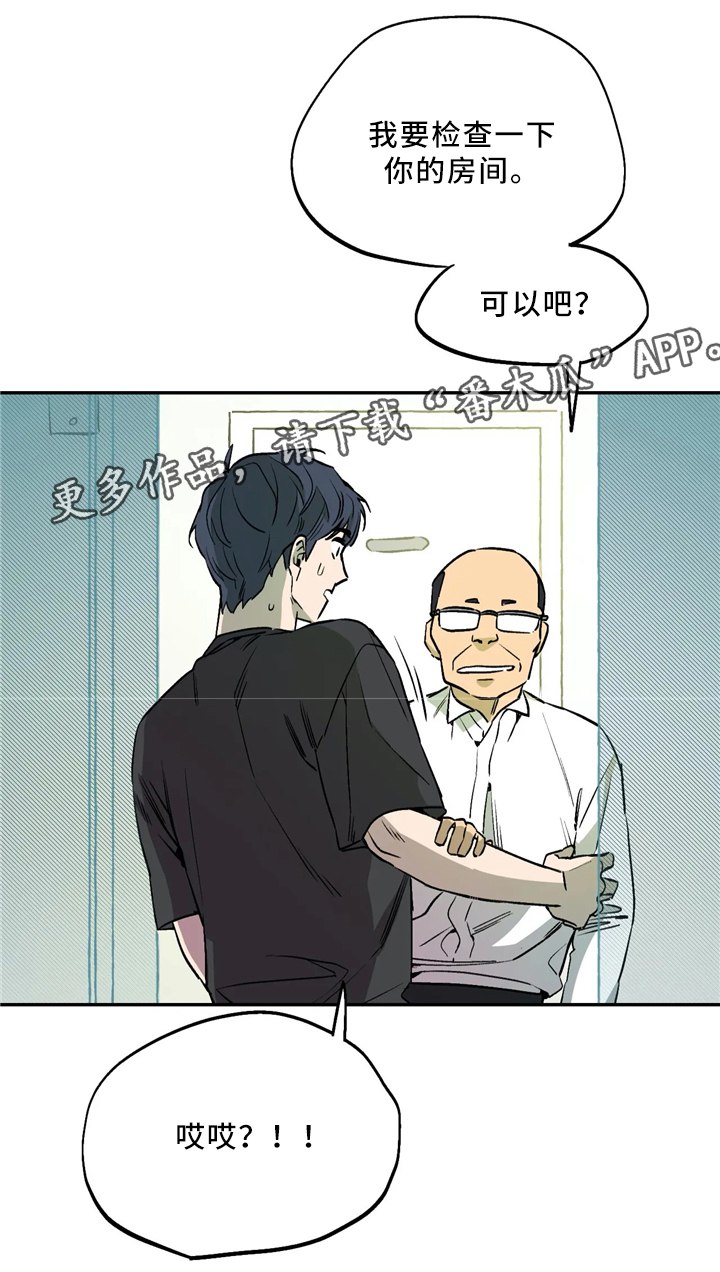 第60章：突击检查9