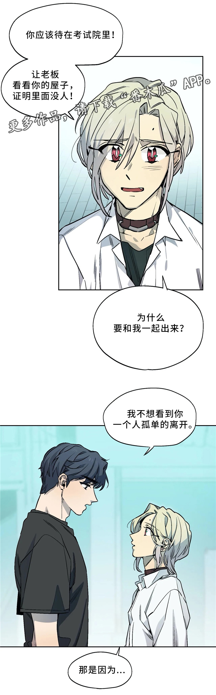 第62章：你笑起来真好看5