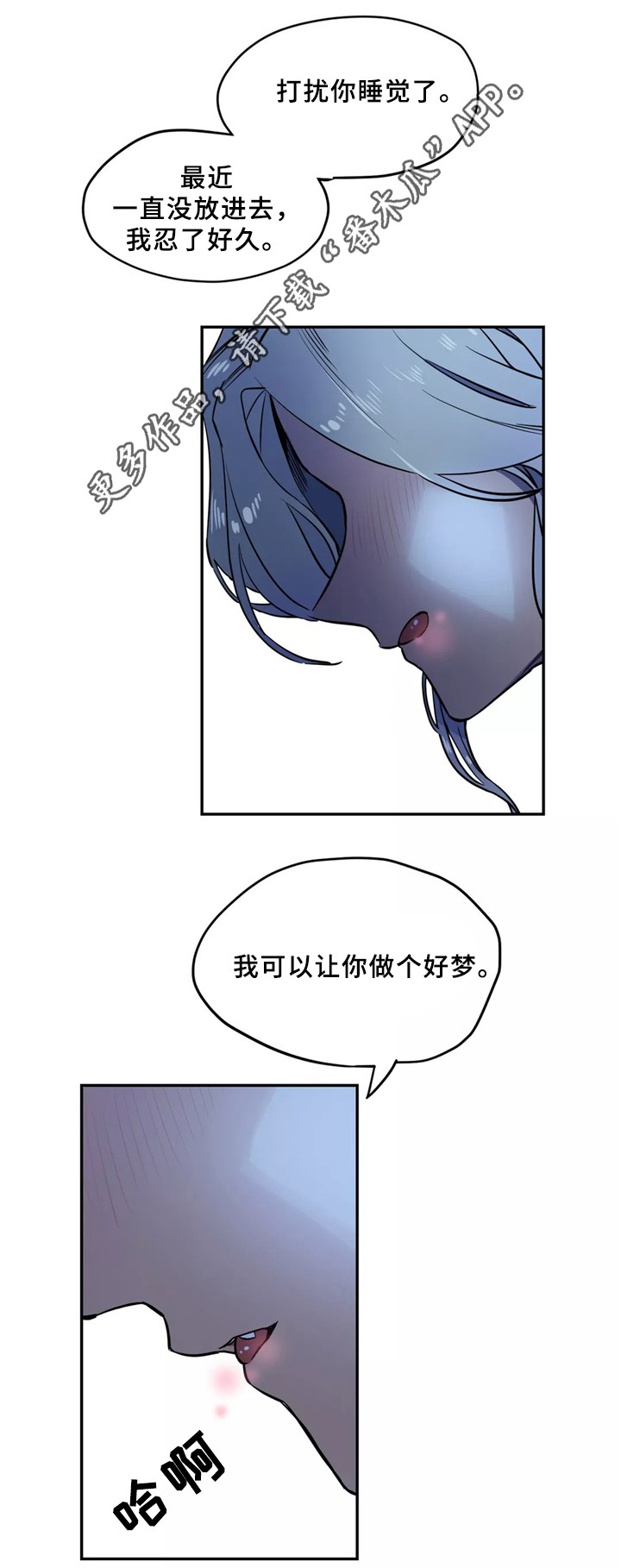 第40章：原来是你1