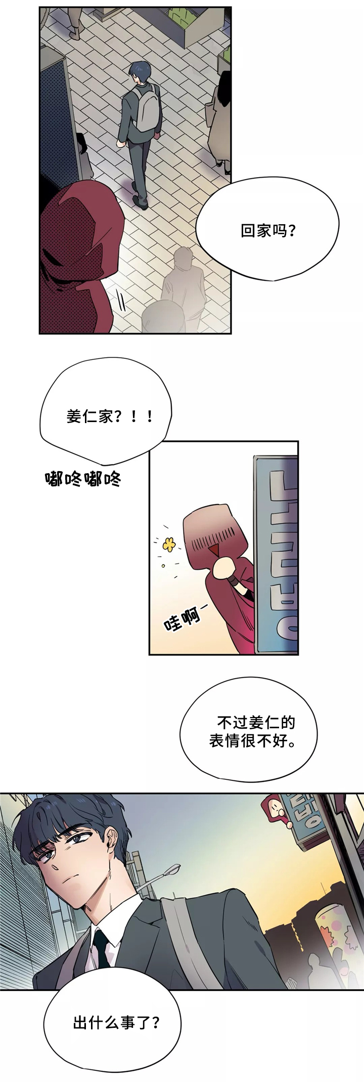 第35章：解围0