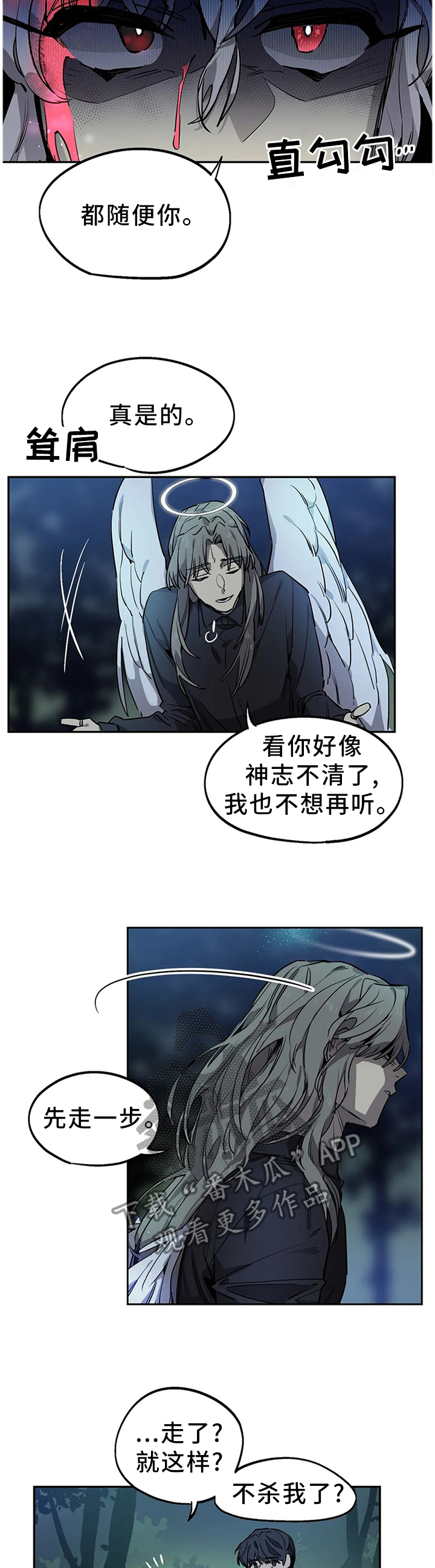 第92章：放过2