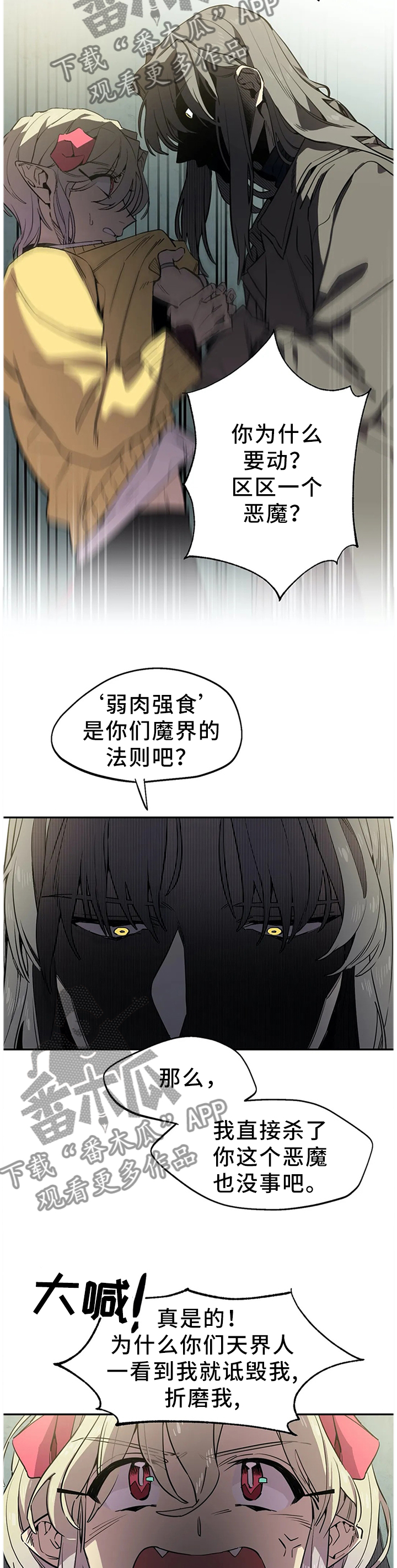 第72章：大意1