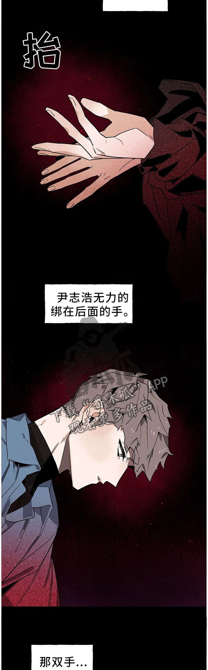 第102章：【番外】不要回避了9