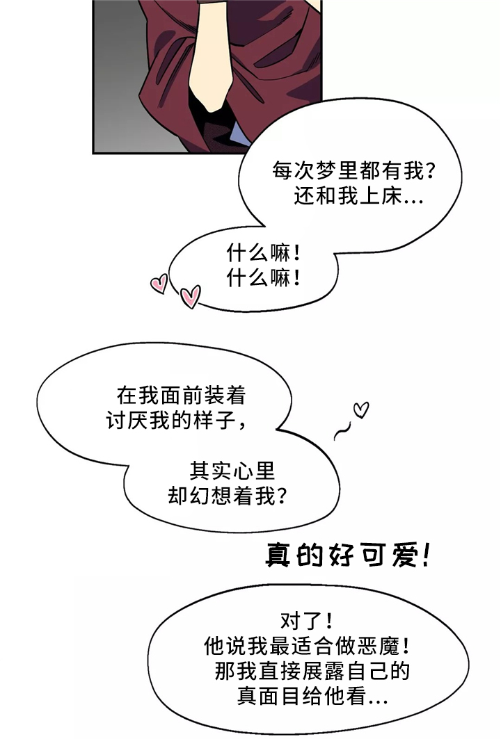 第46章：回家6