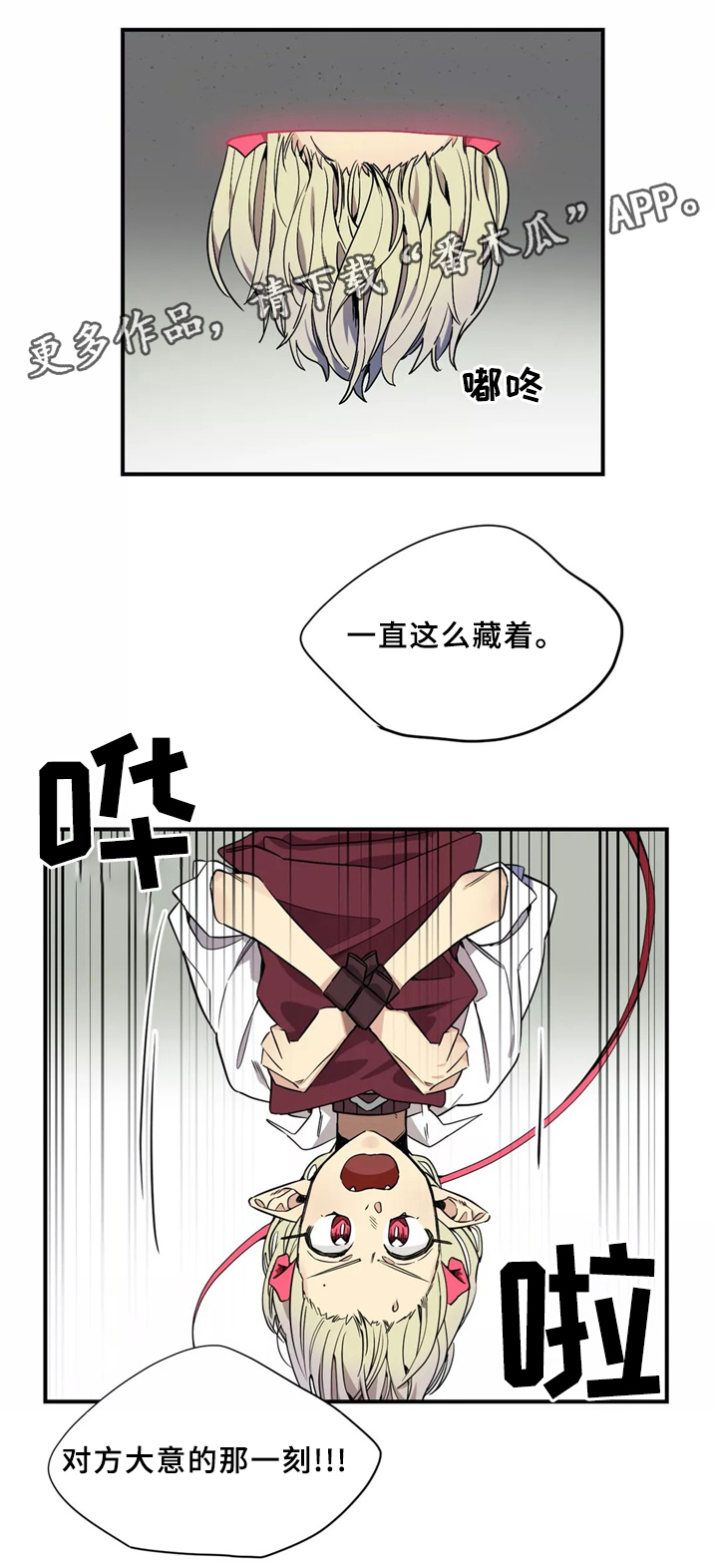 第34章：寻找1
