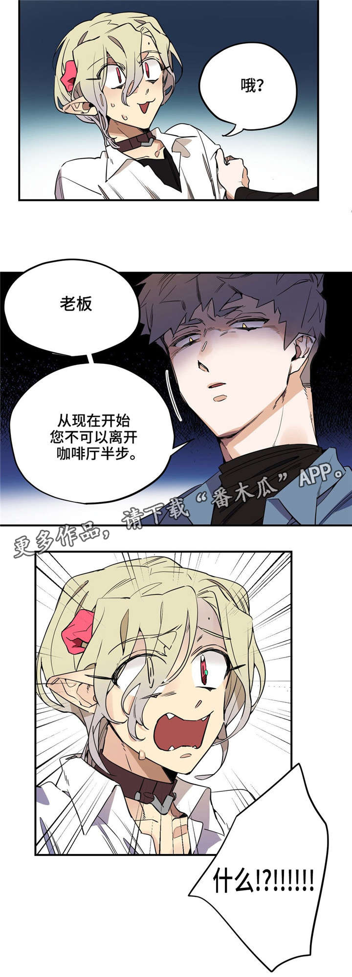 第30章：禁足6
