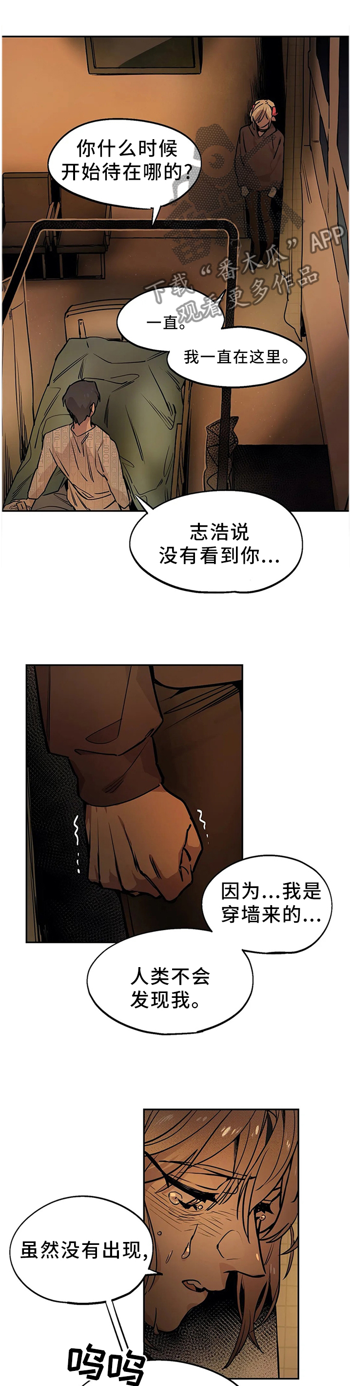 第87章：天使0