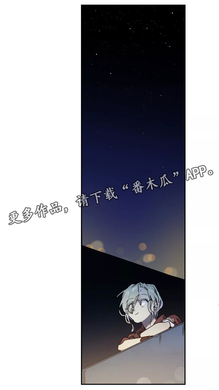 第38章：禁止出行10