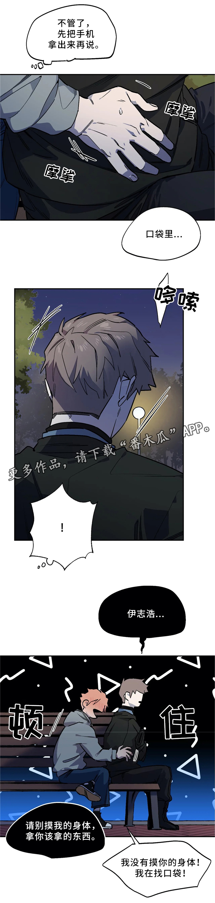 第57章：交谈6