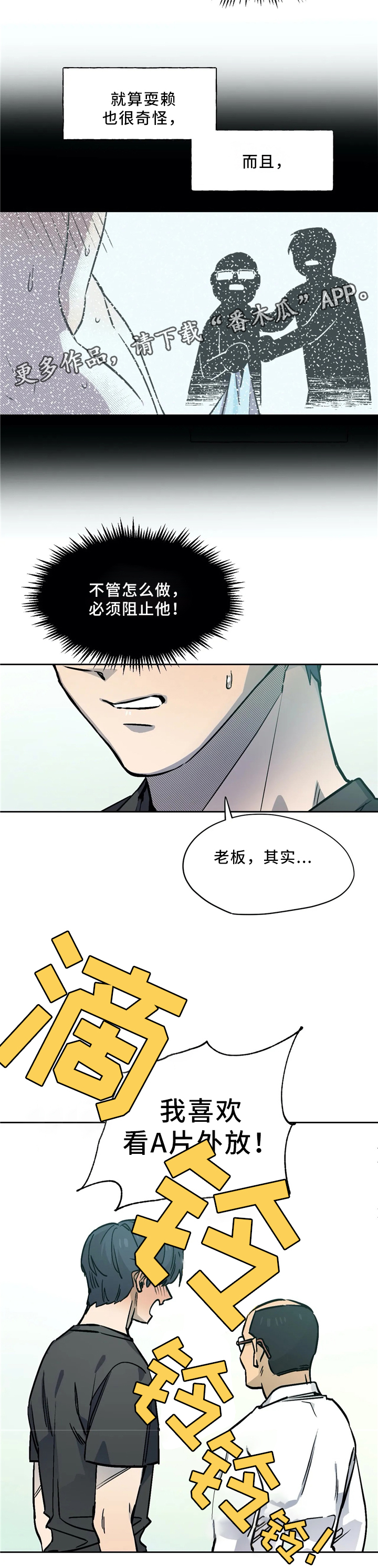第61章：对不起8