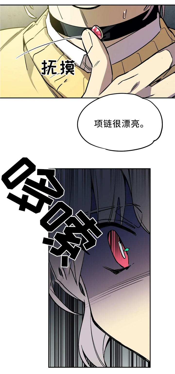第69章：危险12