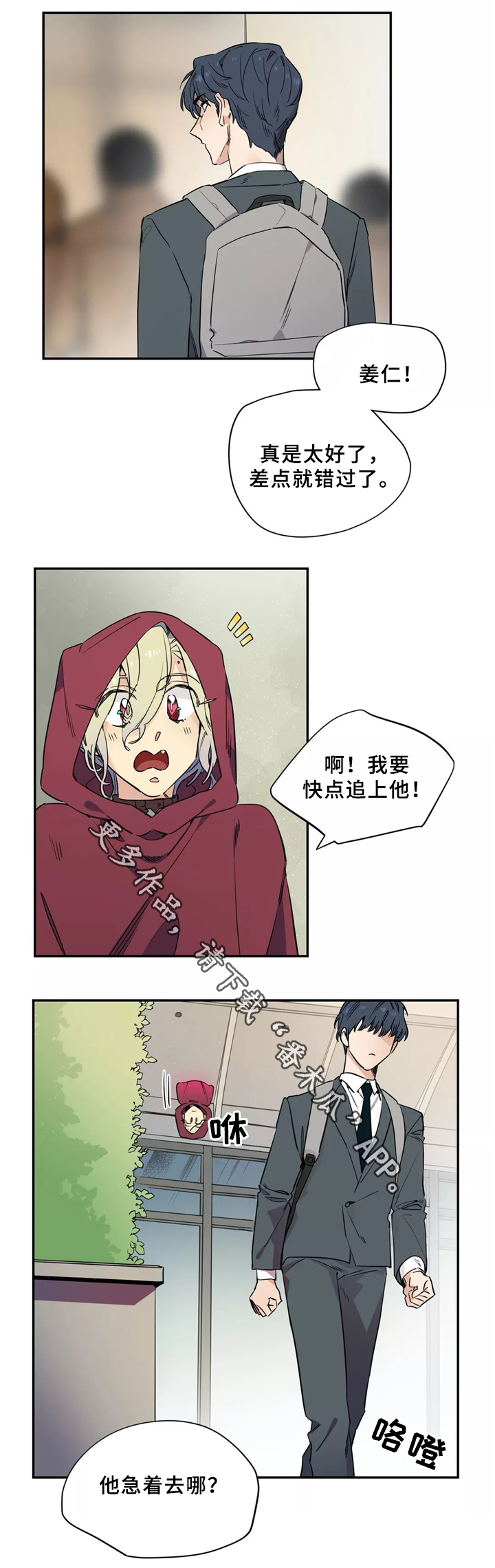 第34章：寻找11