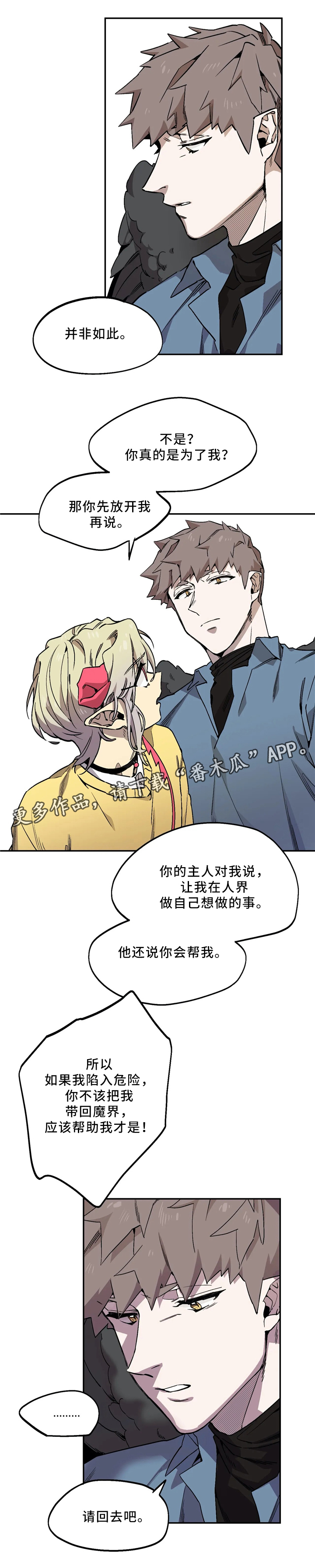 第67章：死了更好12