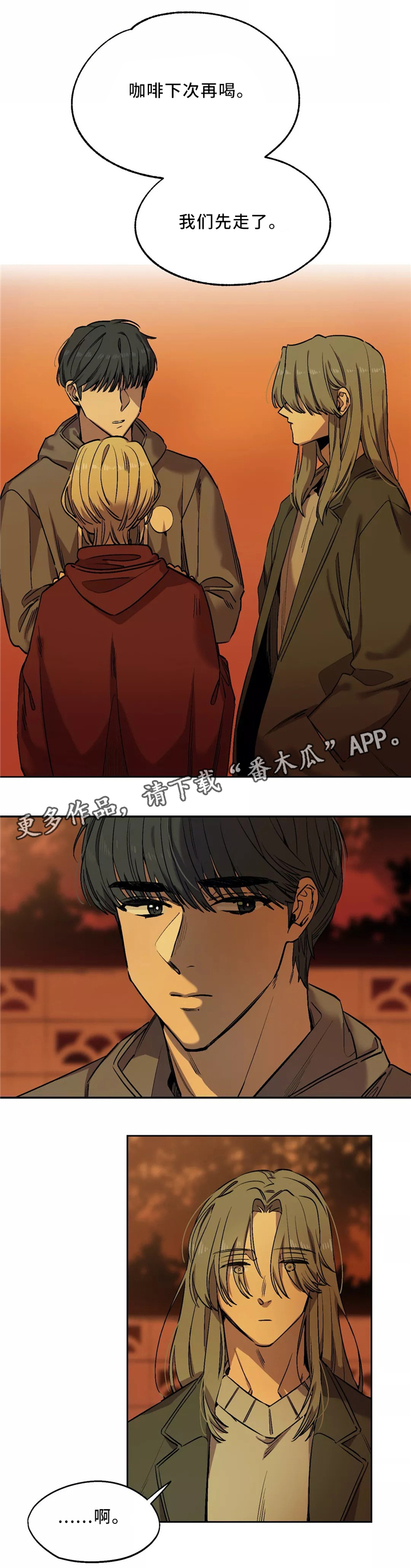 第50章：藏身地6