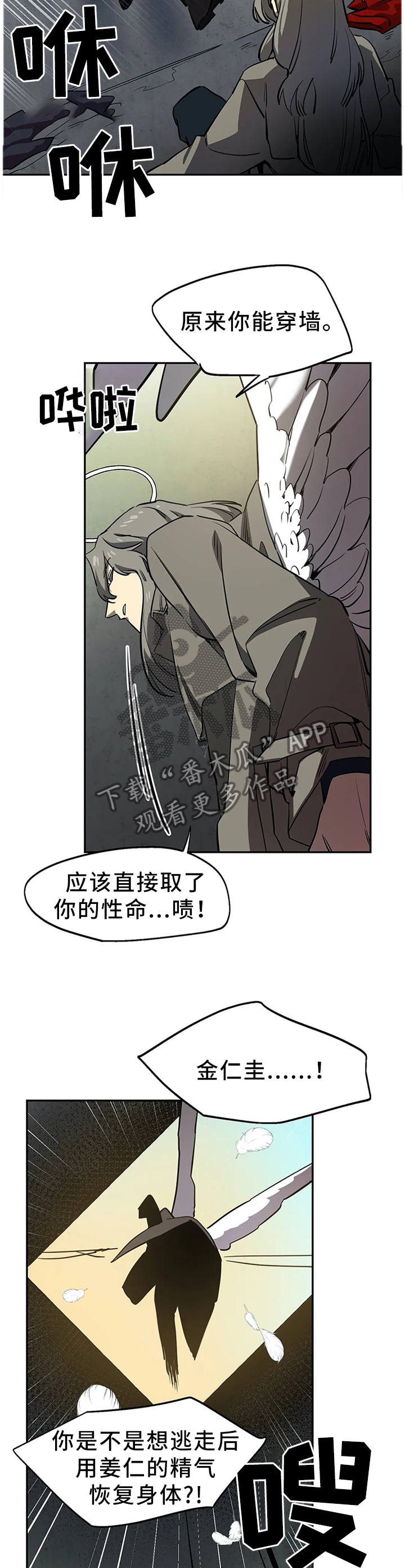 第75章：原因6