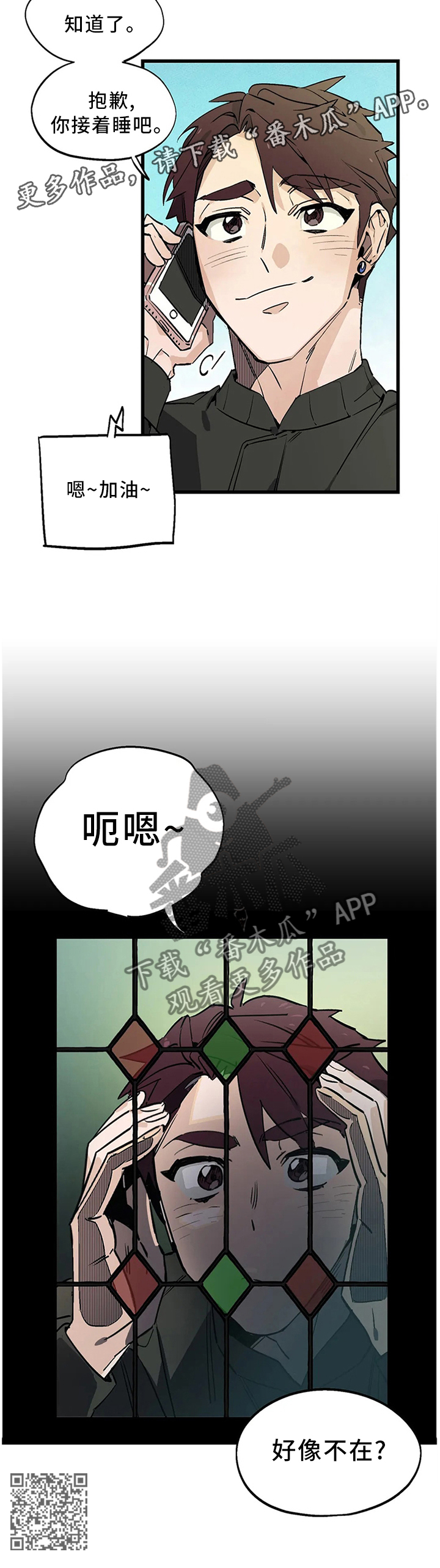 第103章：【番外】我想要的!11