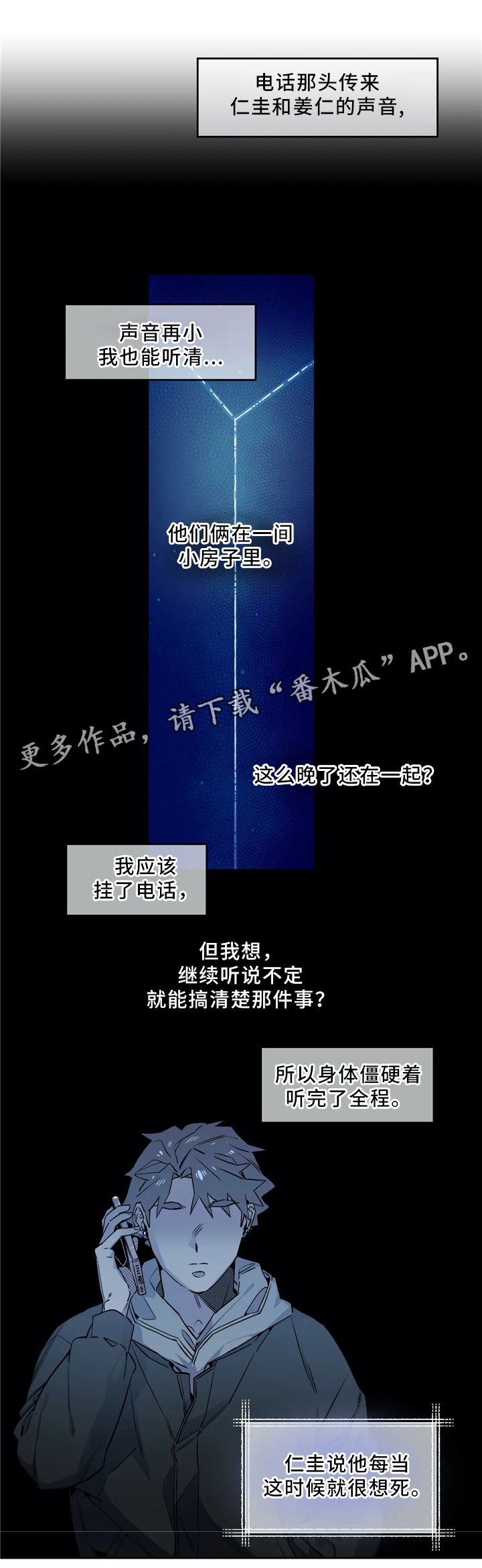 第58章：理解0