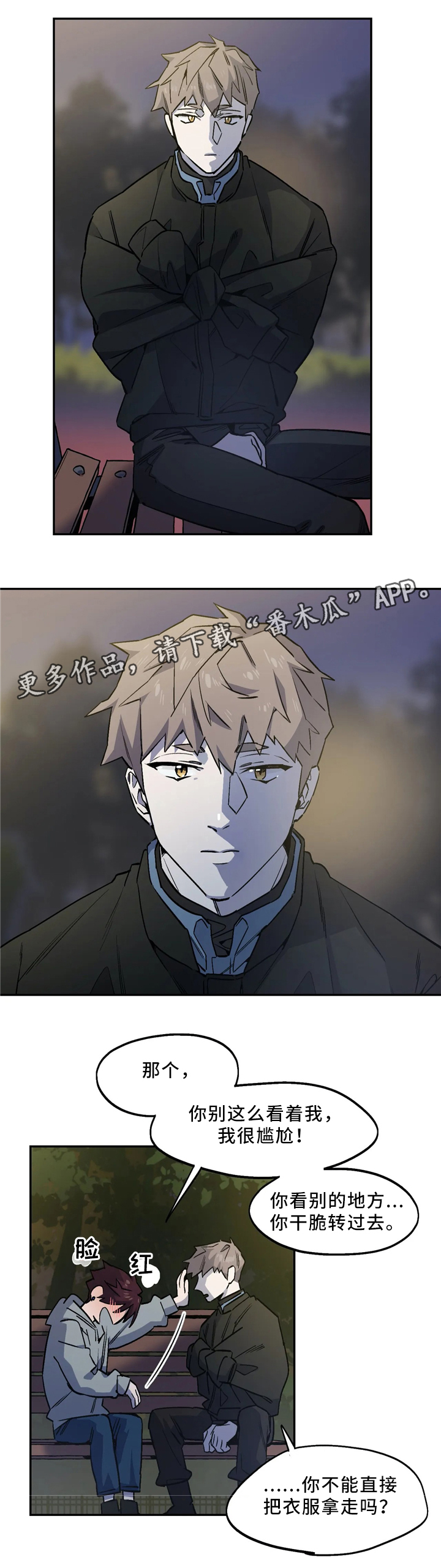第57章：交谈4