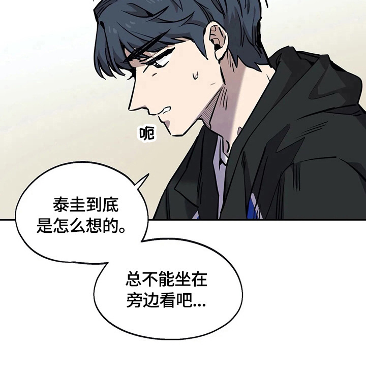 第79章：呆在身边8