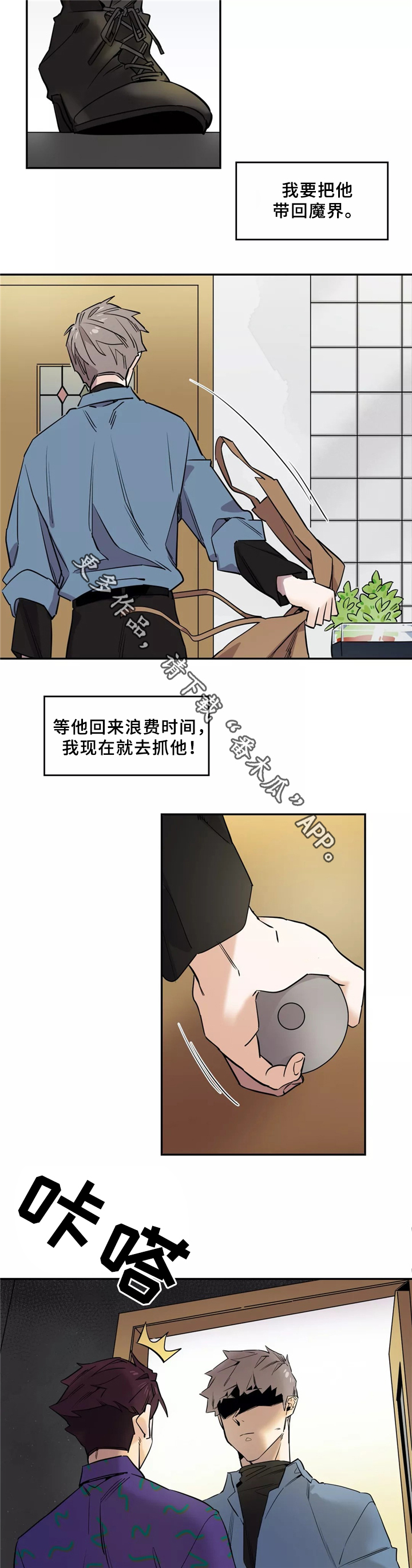 第43章：一起1
