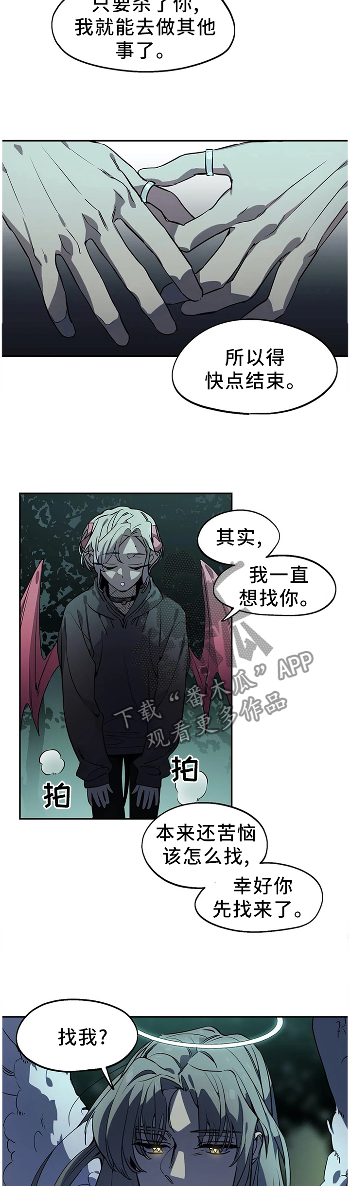 第89章：追杀8