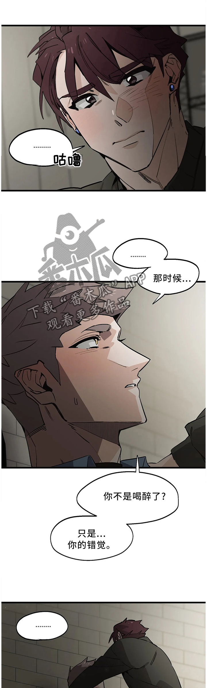第106章：【番外】改变0