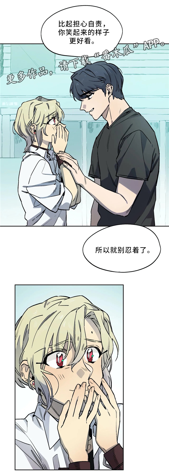 第62章：你笑起来真好看9
