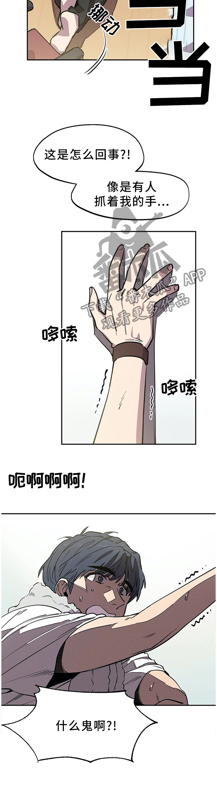 第73章：指引5
