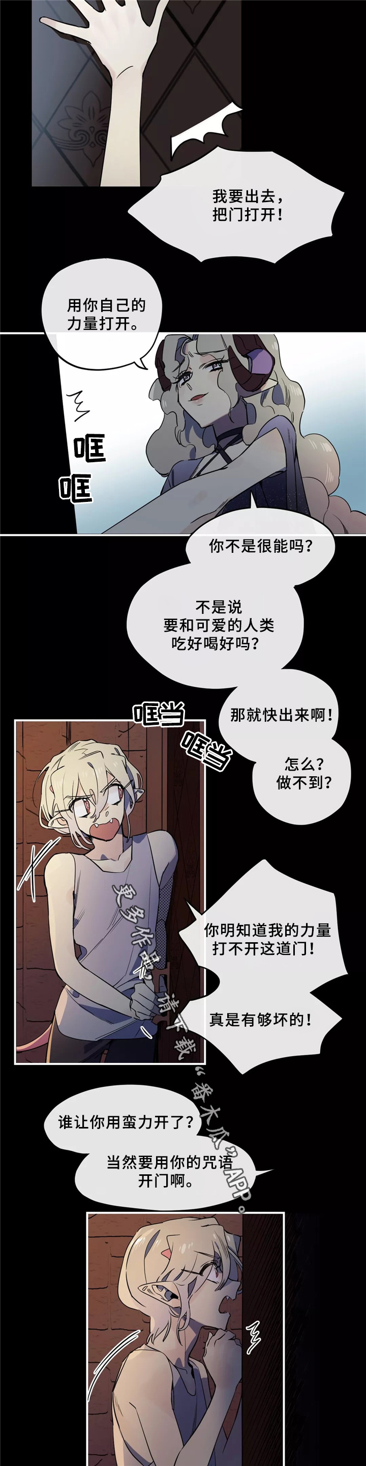 第32章：力量1