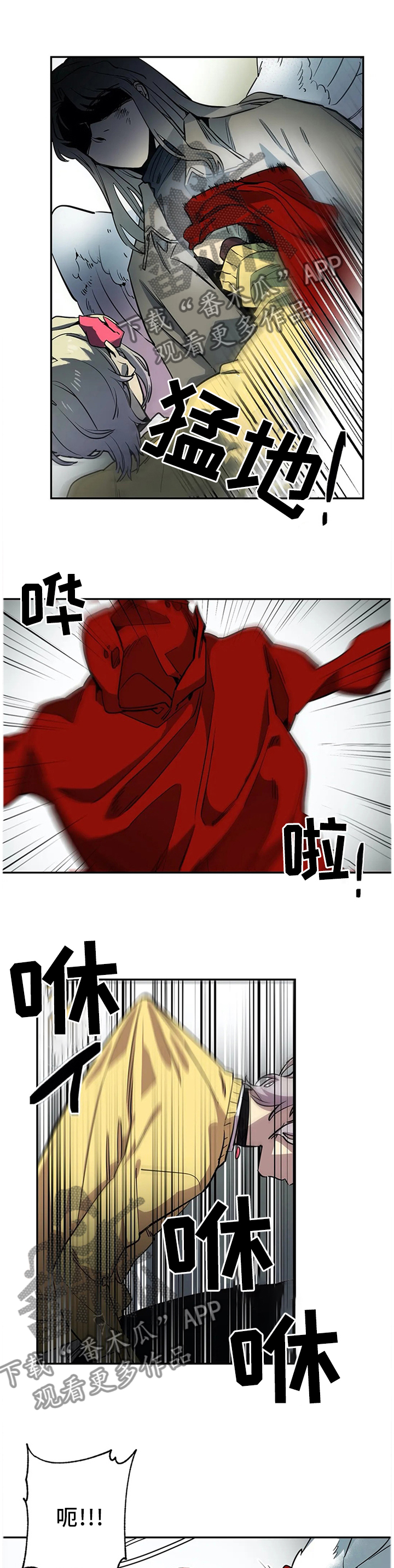 第74章：柔弱不等于弱小6