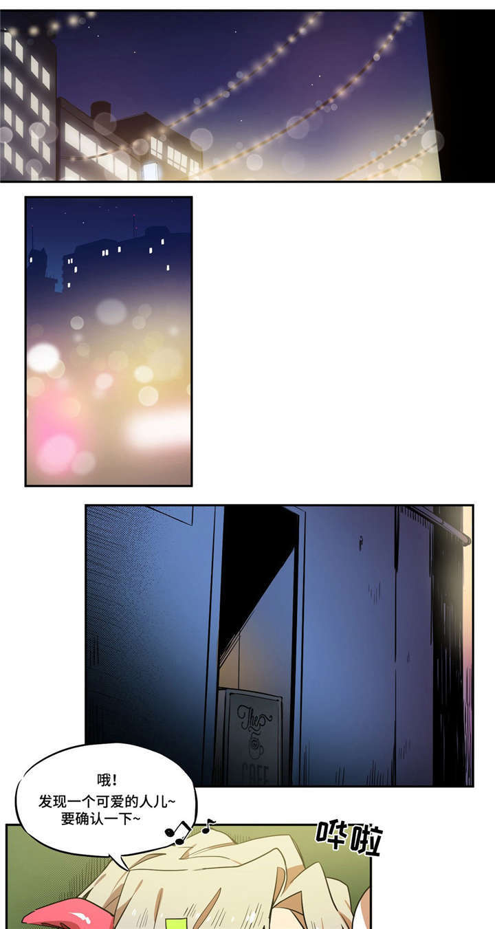 第3章：客人3