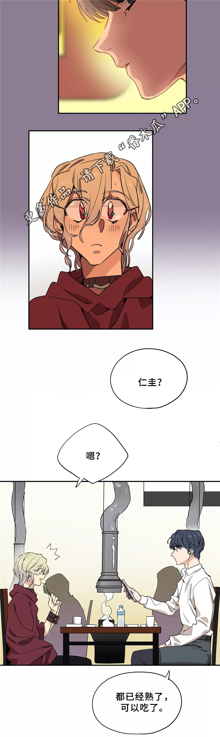 第36章：房间印象10