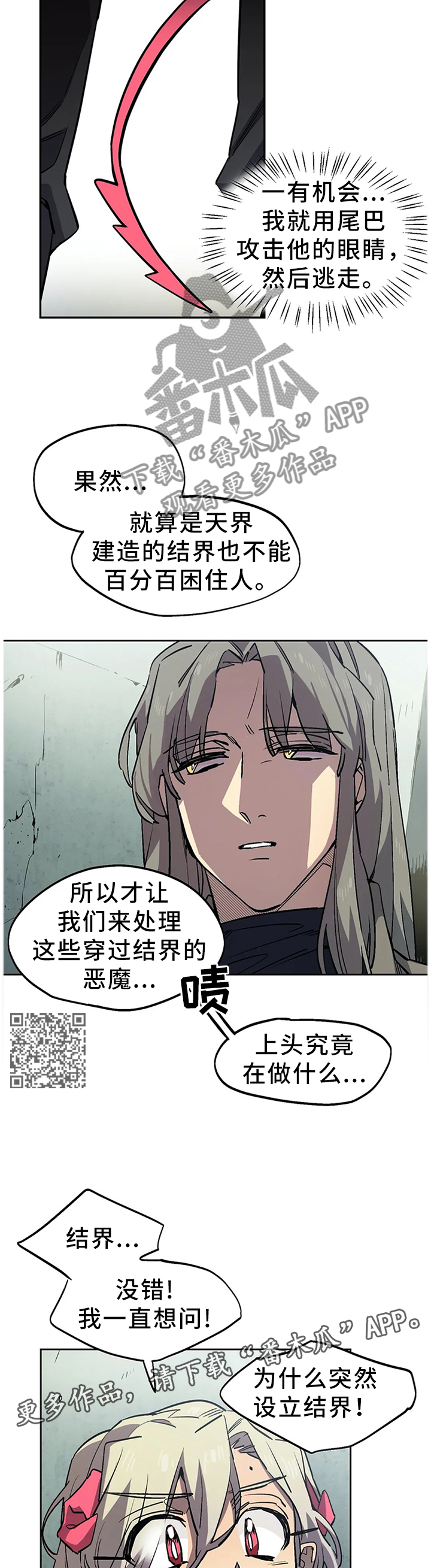 第71章：那种喜悦4