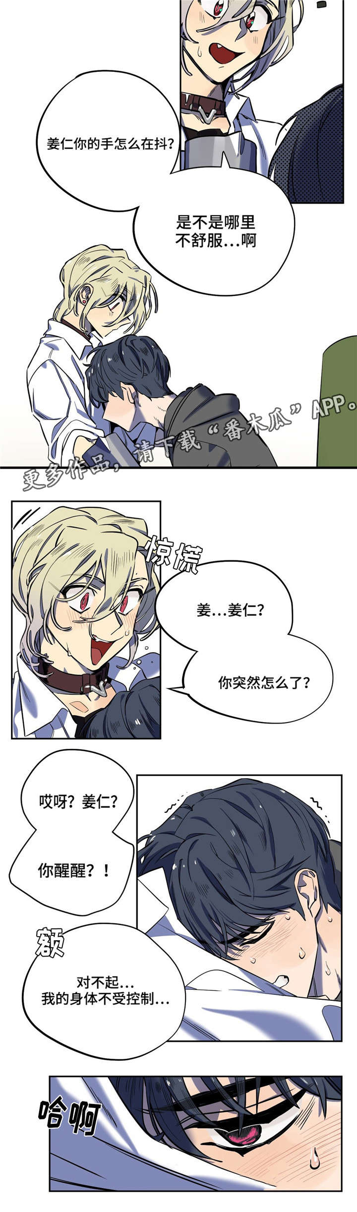 第12章：制造机会6
