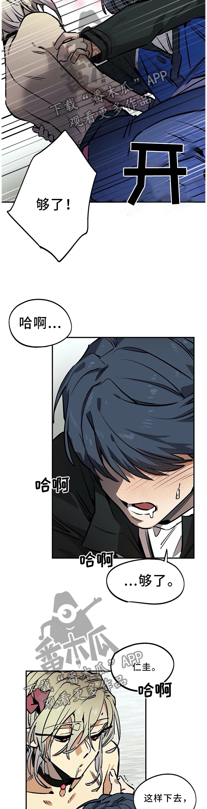第81章：打不开的门6