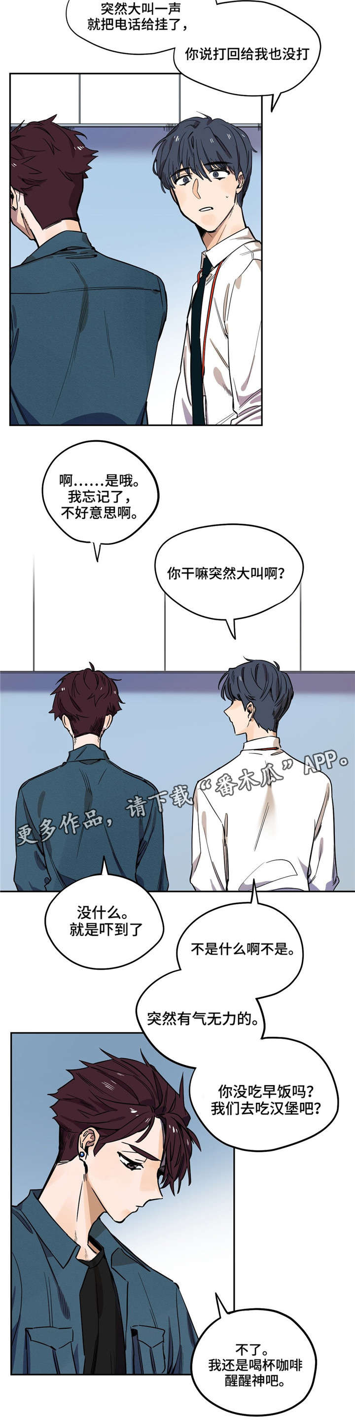 第17章：还是人吗5